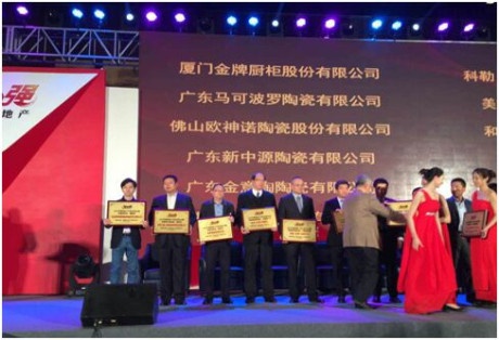  图为：特普丽营销中心常务副总监杨帆(左一)代表特普丽领取铜牌