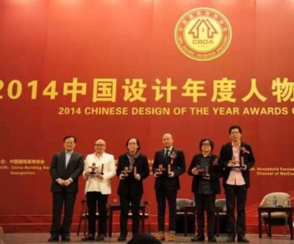 2014中国设计年度人物获奖人杨邦胜、姜峰、梁景华、郑忠、沈立东与嘉宾主持人陈暄就“酒店设计的未来之路”展开探讨（左起）