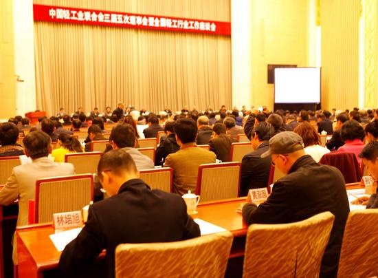 2015中国轻工业联合会科学技术奖项颁奖现场