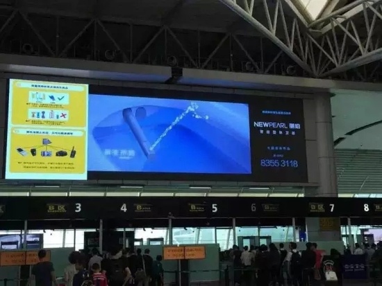 丽珀卫浴形象广告登陆广州白云国际机场