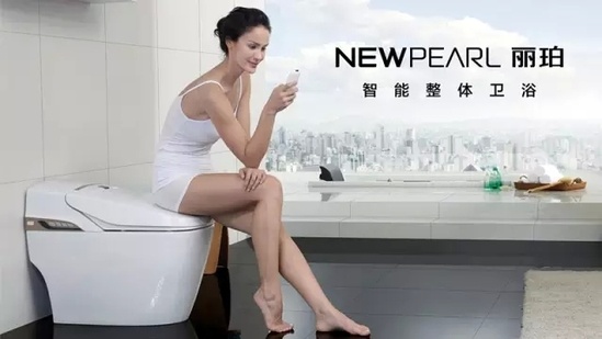丽珀卫浴形象广告登陆广州白云国际机场