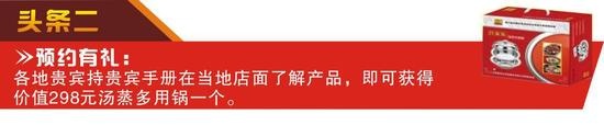 蒙娜丽莎瓷砖4.18全国厂工惠劲爆来袭