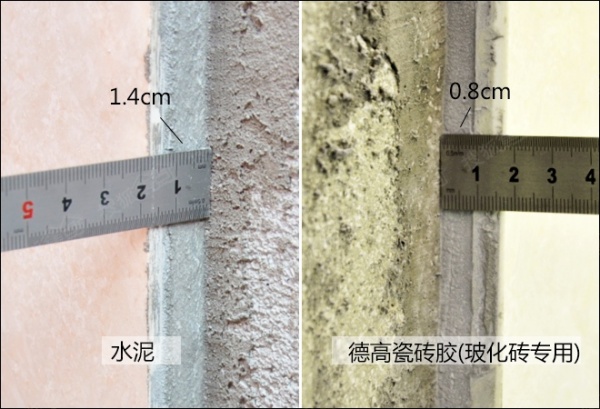 水泥砂浆与德高玻化砖专用瓷砖胶铺贴厚度对比