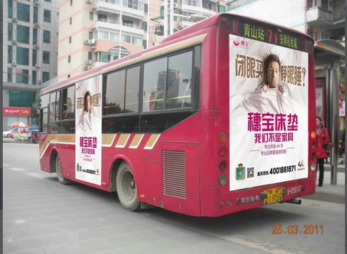 “穗宝床垫，我们不是家具”公交车广告4