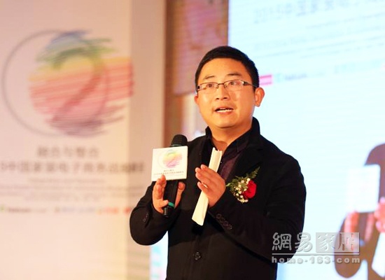 中国电子商务协会装修建材委员会副会长张海峰