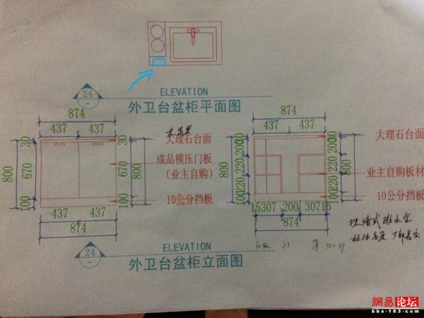 墙面遮瑕术！掩盖杂乱线路