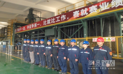 东方雨虹锦州生产基地开展第一季度技术大比武