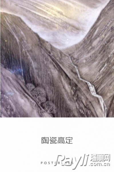 “景德镇陶瓷艺术品”高端定制平台12