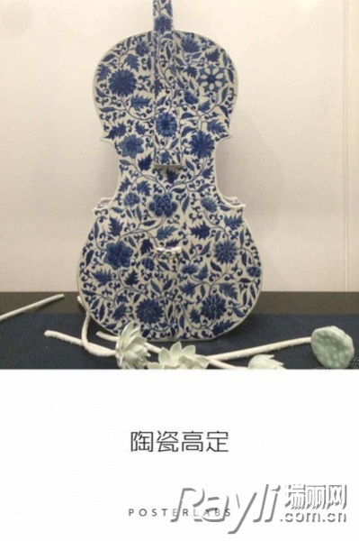 “景德镇陶瓷艺术品”高端定制平台13