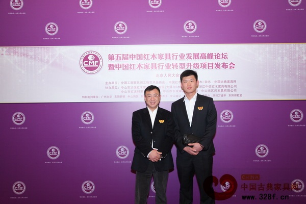 紫光阁红木总经理牛大顺（左一）出席“第五届中国红木家具行业发展高峰论坛暨行业转型升级项目发布会”