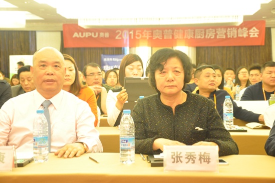 奥普公司总裁方胜康先生（左）浙江省燃气具行业协会秘书长张秀梅女士（右）