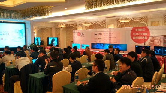 LG 21：9超宽屏显示器全国推广大会火热开启 助力网吧升级784.png