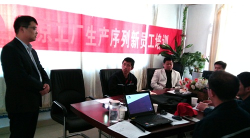 东方雨虹北京生产基地第一期生产序列新员工培训圆满落幕