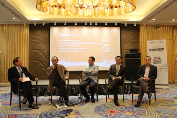 直播：2015上海采暖与建筑新能源行业产品及施工技术应用论坛