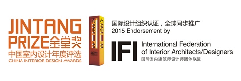 简一成为IFI国际战略咨询委员会第一个中国品牌成员