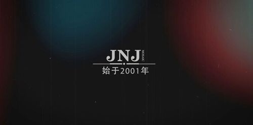 相无界 心行走 想超越 JNJ马赛克创想会召开