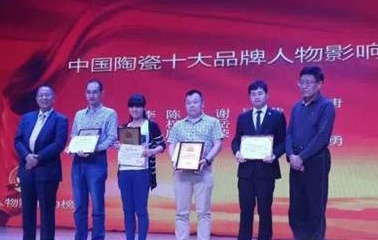 中国中央党校国情国策高级研究员张永农和著名经济学家丁力教授为获奖嘉宾颁奖