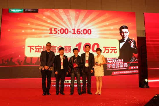 第三季诺贝尔磁砖高端品质中国行上海站完美收官！