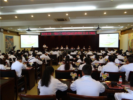 “园丁计划”第三期研修班开班典礼在京举行