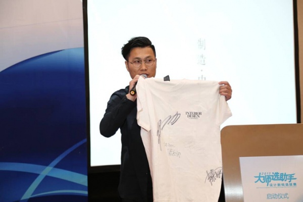 北京集美组项目总监王永先生展示自己参加大师选助手活动时穿的“战袍”