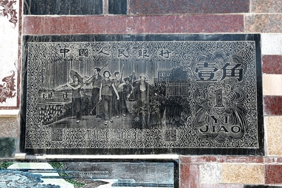 “任性”土豪造钱币围墙有9类钱币图