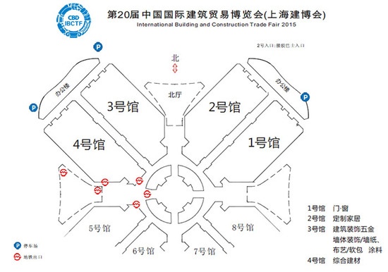 2015上海建博会展馆平面图介绍