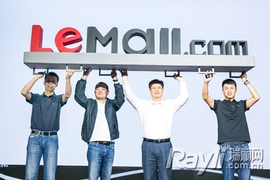 乐视商城正式启用全新顶级域名lemall.com