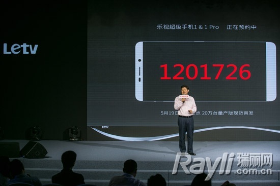乐视移动智能公司总裁冯幸展示了手机预约统计后台，5小时乐视超级手机预约量超120万。