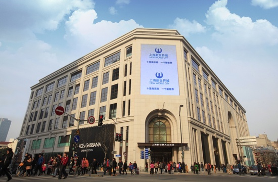 上海新世界大丸百货将于本月15日盛大开业