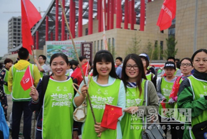 东方雨虹参加2015北京房山国际长走大会