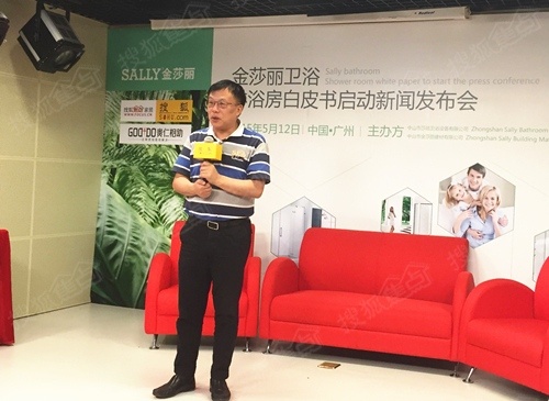 中国建筑卫生陶瓷协会副秘书长 尹虹博士