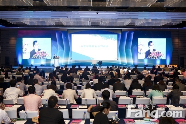 第八届中国商业地产发展高峰论坛