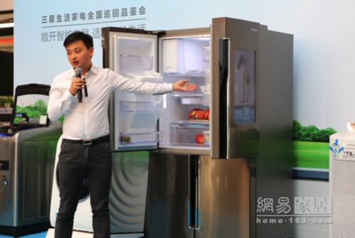 三星产品经理展示“品式多门”冰箱