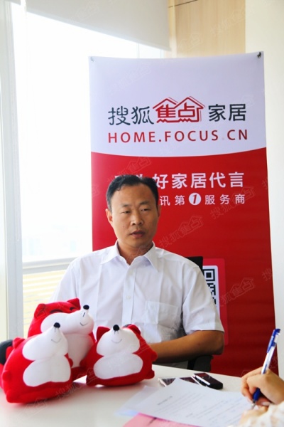 胡天齐接受搜狐焦点家居记者采访