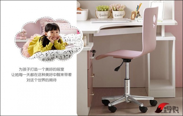 林氏木业儿童椅 LS021SY1