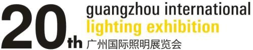 全球最大规模照明展览会&LED展-广州国际照明展