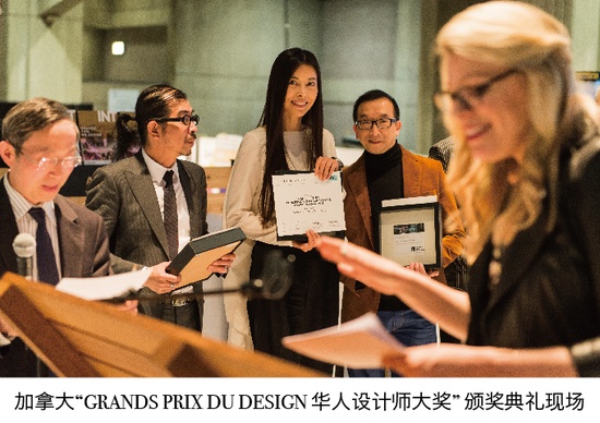 华人设计之星绽放北美——APDC华人获奖设计师再度荣膺加拿大著名设计大奖