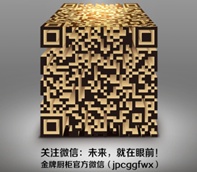 金牌厨柜“智能厨房iKitchen”上海展将续写智能传奇！