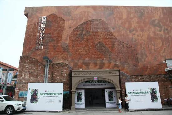 立邦举办中国建筑外墙趋势发布周广州站