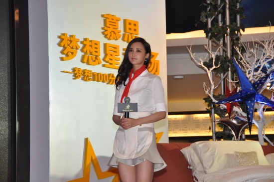 慕思公益计划“梦想星卖场”上海站启动