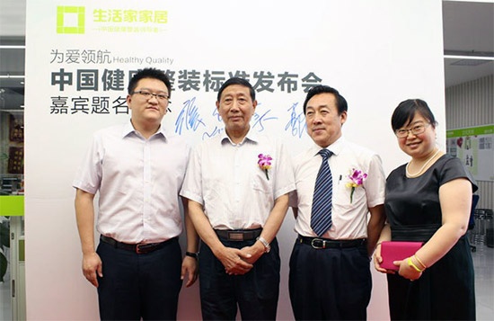 左起：王鹤鹏先生、郭伟先生、张仁先生、赵阳女士