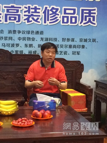 北京陶瓷商会会长、闽龙陶瓷的董事长 陈进林