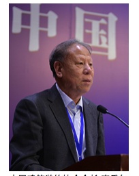 中国建筑装饰协会会长 李秉仁