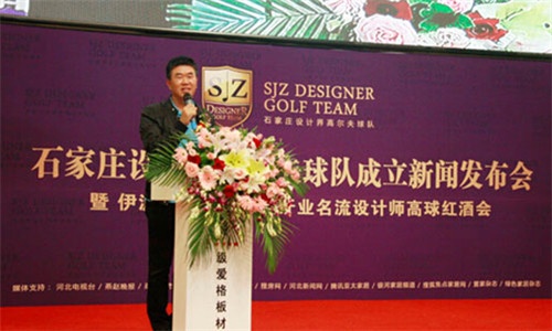 上海高尔夫球队队长萧爱彬先生致辞