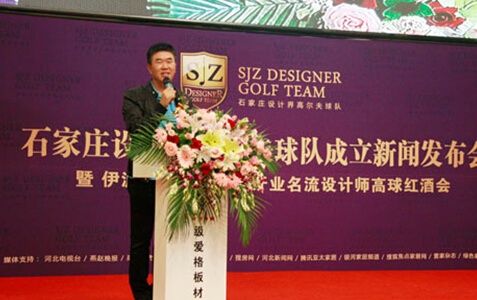 上海高尔夫球队队长萧爱彬先生致辞