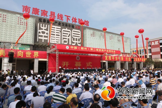 中国（赣州）第二届家具产业博览会开幕