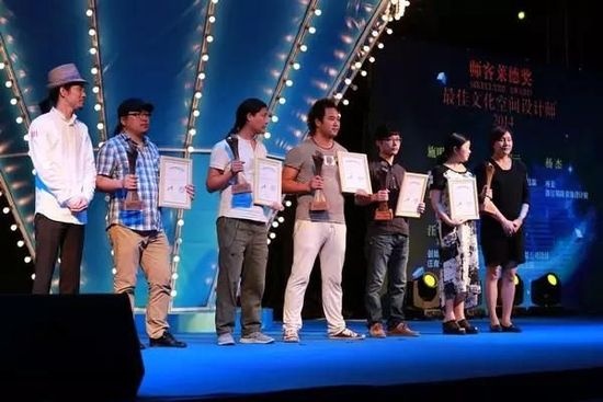 颁奖嘉宾谢天（左一）、陈孟谕（右一）与“最佳文化空间设计师”获奖者合影
