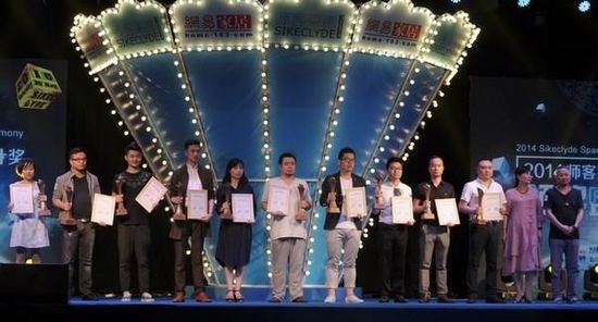 颁奖嘉宾罗宝珍（右二）、武群轶（右一）与“最佳陈设软装设计机构”奖获奖机构代表合影