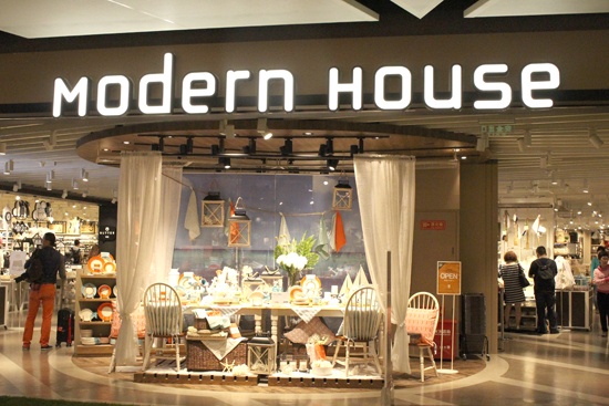 韩国家居品牌Modern House正式进驻中国
