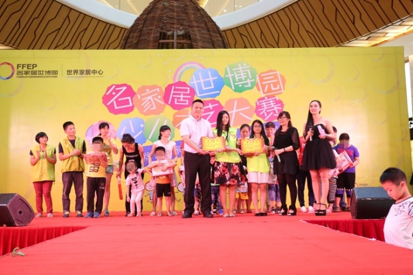 “东莞市蓝色星梦孤独儿童康复中心”向名家居世博园代表赠送纪念证书。